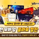 앤스