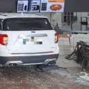 80대 몰던 SUV, 강릉 대관령휴게소 돌진...16명 중경상 이미지