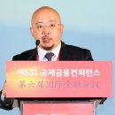 한중기술거래소