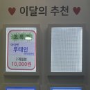 태평양제일약국 이미지