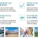 부영아파트 상가 앞 이미지