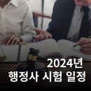 나래행정사사무소 이미지