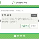 이마트24 화곡사거리점 | 2024년 sh 2차 청년안심주택 공공임대 최종 청약 경쟁률 및 각 주택 위치 총정리