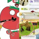 증평군립도서관 이미지