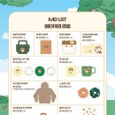 마루베이커리(빵마루) 네이버블로그