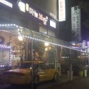 알파배방점 이미지