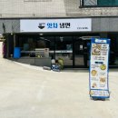 오창 냉면 맛집 앗차냉면 물냉면 갈비 직화구이 갈비탕 솔직후기