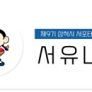 남양작은도서관 이미지