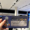 이안창의센터 | 뮤지컬 라이프오브파이 | 박정민 배우 | GS아트센터 1층 B열 시야