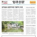 성주광고 - 창원시 성산구 가양로56번길 4 | 성주광고