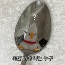 동베이