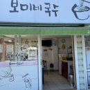 국수집 이미지