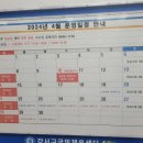 부산 강서구 수영장 국민체육센터
