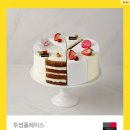투썸플레이스김포 - 김포시 장차로 3 | 투썸플레이스김포
