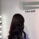 배곧미용실 살롱드현 배곧점에서 레드브라운 염색 후기