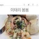 봄봄 이미지