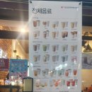 요거프레소 간석역 사거리점 이미지