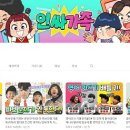 이컴퍼니 이미지