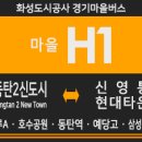 계룡보건지소 이미지