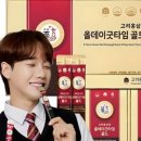 굿타임 쇼핑 이미지