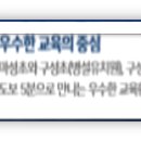 마성초등학교(병설) 이미지