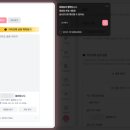 화이팅PC | W-29 모바일 청첩장 보내야주 Bonne Yajou 모바일 청첩장셀프 제작 후기