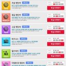 중급필수 영단어 암기 이미지