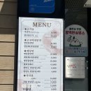 우정면옥 - 영주시 창진로 27 | 영주 우정면옥 : 냉면 & 만두 맛있게 즐긴 후기
