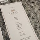 삼성동-19 | 삼성동 맛집 크랩52:: 코엑스 52층 뷰 맛집, 솔직히 기대 이하였던 내돈내산 후기