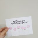 울산캘리그라피 이미지