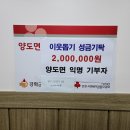 양도면사무소 이미지