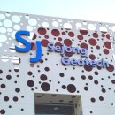 세종지오텍