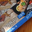 삼희F&B 네이버블로그