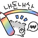 제너스PC 이미지