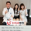 한양수치과