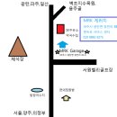 아웃토반 이미지