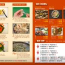 주정차단속-65 | 광주 과메기맛집 . 원조통골집 구룡포 과메기 먹어 본 후기