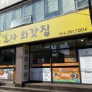 효자시장 공영주차장 화장실 이미지