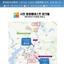 동원파크 이미지