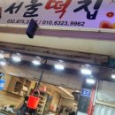 신기순대 이미지