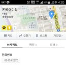 팀스헤어샵