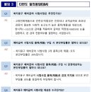 성문의료기상사 이미지