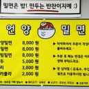 언양밀면 네이버블로그