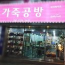 수산공방 이미지