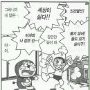 스트레치엔젤스롯데 - 송파구 올림픽로 240 | 스트레치엔젤스롯데