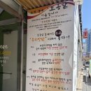 데이브좋은영상협동조합 | 대구여행 약령시 맛집 | 큰나무집 궁중약백숙 + 한의약박물관 알차게 즐기는 법 🌿