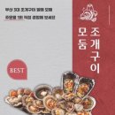 삼바리 - 북구 명촌로 50 | 삼바리