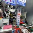 현이수산 이미지