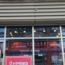 신전떡볶이 감일점 이미지