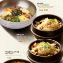 배가한식 이미지